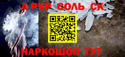 каннабис Лесосибирск