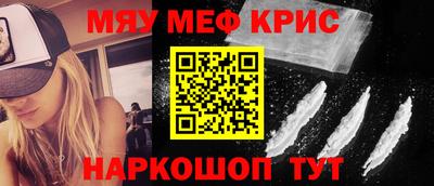 наркотики Кулебаки