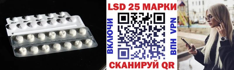 купить   Ессентуки  LSD-25 экстази ecstasy 