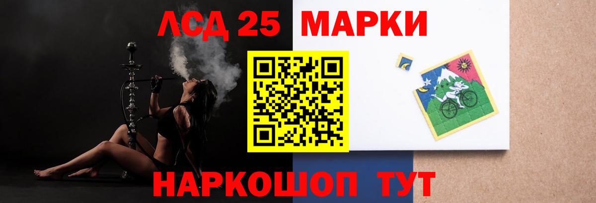 LSD-25 экстази ecstasy  Вход с VPN  Ессентуки  Лсд 25 экстази ecstasy 