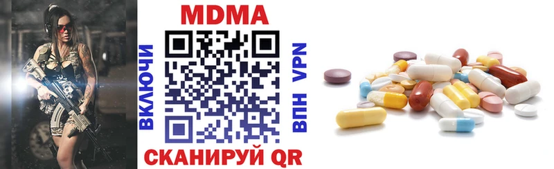 наркота  Ессентуки  МДМА кристаллы 