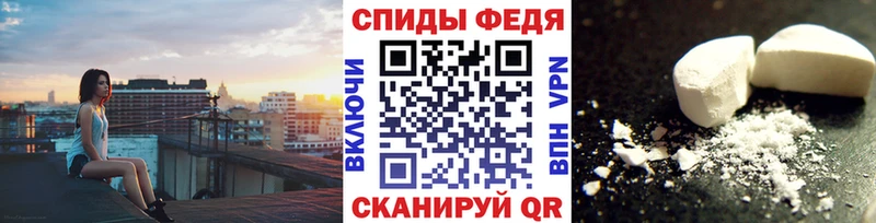 МЕТАМФЕТАМИН кристалл  Ессентуки 