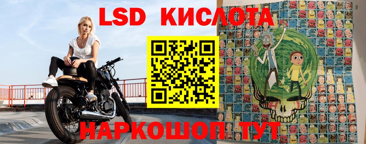 Ессентуки  Марки N-bome  Вход с VPN  Марки 25I-NBOMe 1500мкг 