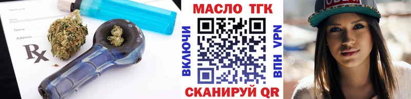 гидра как зайти  Ессентуки  ТГК вейп с тгк  сколько стоит 