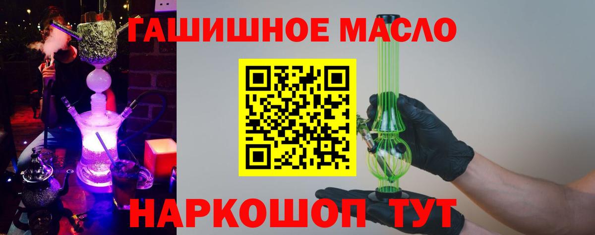 Дистиллят ТГК Wax Ессентуки