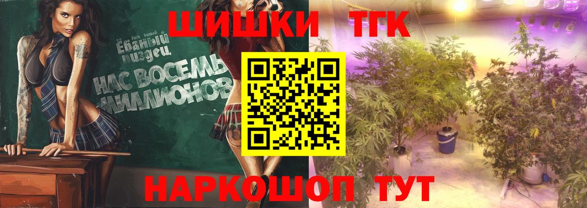 Каннабис SATIVA & INDICA  Бошки Шишки Amnesia  Каннабис сатива  Ессентуки  Канабис ГИДРОПОН  Вход с VPN 